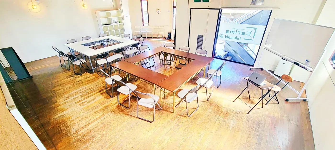 カリマ高崎の会議用レイアウト