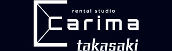 群馬県高崎市の駅近レンタルダンススタジオ【カリマ高崎】ダンス、ヨガ、フィットネス、ピラティス、会議室、セミナー、女子会、誕生日会、パーティールーム、イベント会場、歓送迎会、結婚式二次会会場、イベントスペース、合コン、貸切パーティー、イベントスペース、対談、撮影スタジオなどに